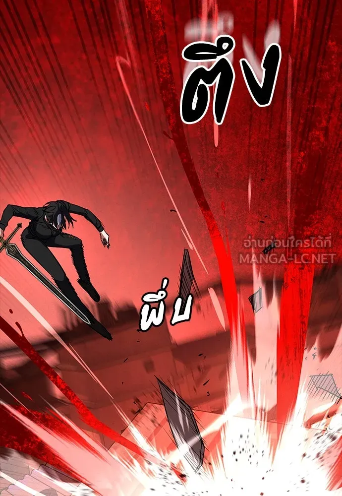 มือสังหารพันธุ์อมตะ ตอนที่ 50 รูปที่ 42