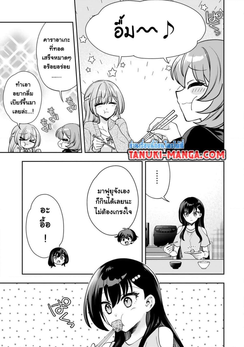 Manga-lc-com อ่านมังงะ อ่านการ์ตูน ออนไลน์ ฟรี Net no “Oshi” to Real no “Oshi” ga Tonari ni Hikkoshite Kita ตอนที่ 1 2 3 4 5 6 7 8 9 10 11 12 13 14 ฟรี ไม่มีโฆษณา Manga-lc - อ่าน มังงะ อ่าน การ์ตูน ออนไลน์ อ่านมังงะ ฟรี