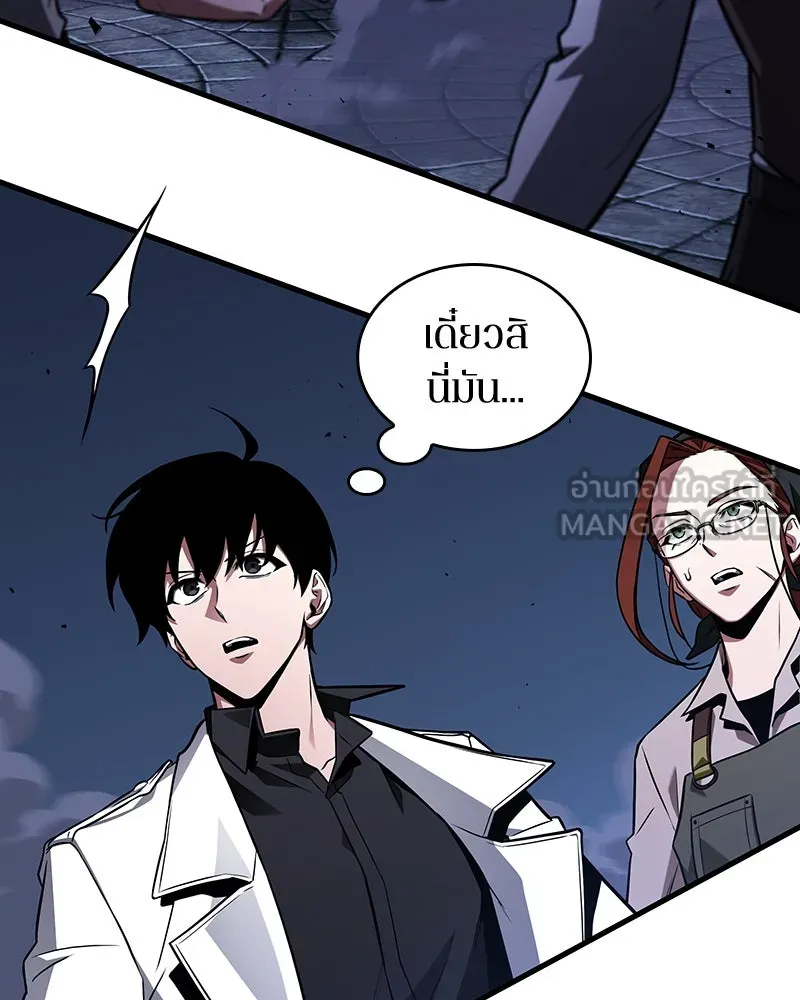 Omniscient Reader อ่านชะตาวันสิ้นโลก ตอนที่ 38 นักปฏิวัติตัวปลอม (4) รูปที่ 3