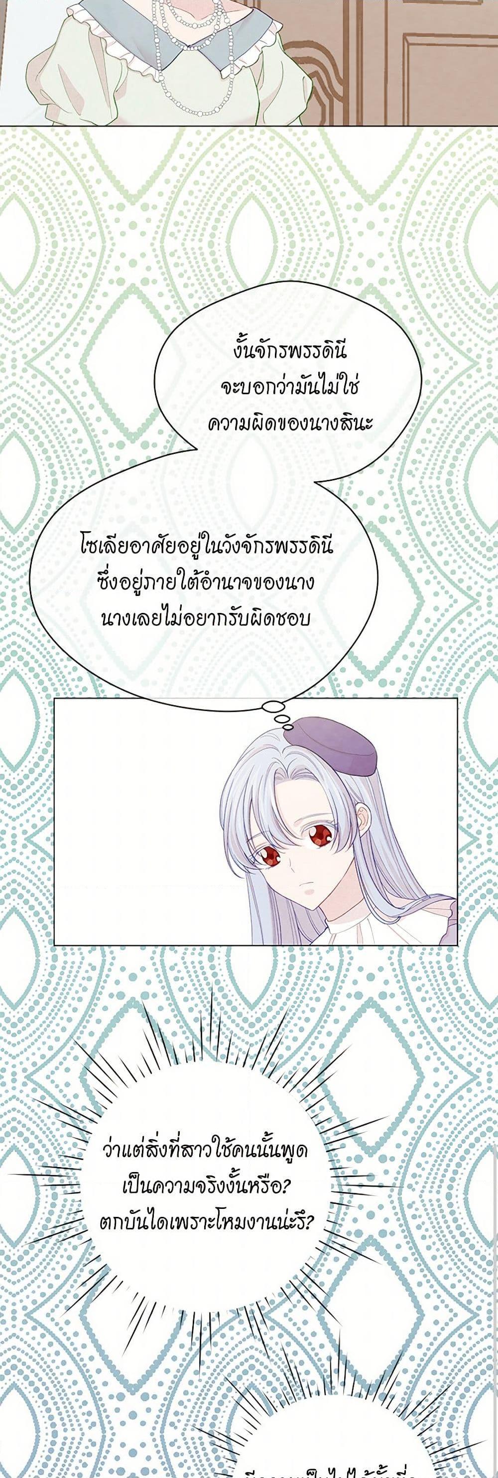 Manga-lc-com อ่านมังงะ อ่านการ์ตูน ออนไลน์ ฟรี Iris – The Lady and Her Smartphone ตอนที่ 1 2 3 4 5 6 7 8 9 10 11 12 13 14 ฟรี ไม่มีโฆษณา Manga-lc - อ่าน มังงะ อ่าน การ์ตูน ออนไลน์ อ่านมังงะ ฟรี