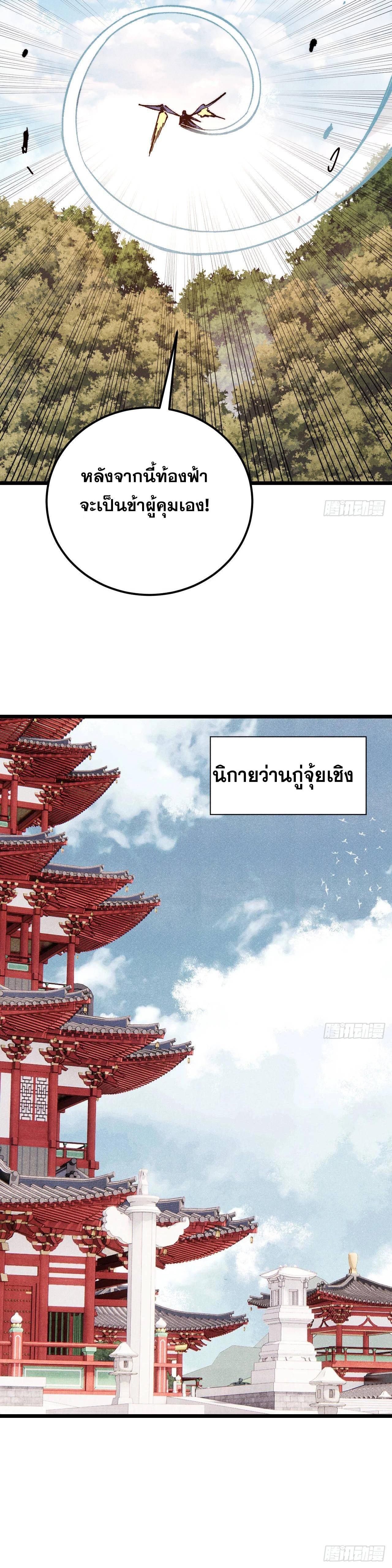 Manga-lc-com อ่านมังงะ อ่านการ์ตูน ออนไลน์ ฟรี All Hail the Sect Leader ตอนที่ 1 2 3 4 5 6 7 8 9 10 11 12 13 14 ฟรี ไม่มีโฆษณา Manga-lc - อ่าน มังงะ อ่าน การ์ตูน ออนไลน์ อ่านมังงะ ฟรี