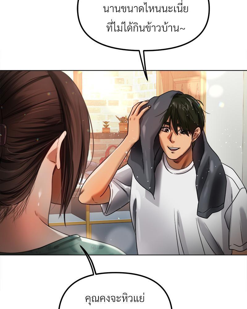 Doujin-Lc- อ่าน โดจิน มังฮวา เกาหลี ญี่ปุ่น จีน แปลไทย Do You Like to Exerc ตอนที่ 1 2 3 4 5 6 7 8 9 10 11 12 13 14 ฟรี ไม่มีโฆษณา อ่าน โดจิน Manhwa เกาหลี ญี่ปุ่น จีน เรามีครบ คัดมาให้เน้นๆ โดจิน 18+ รับประกันความฟินโดย  Doujin Lc