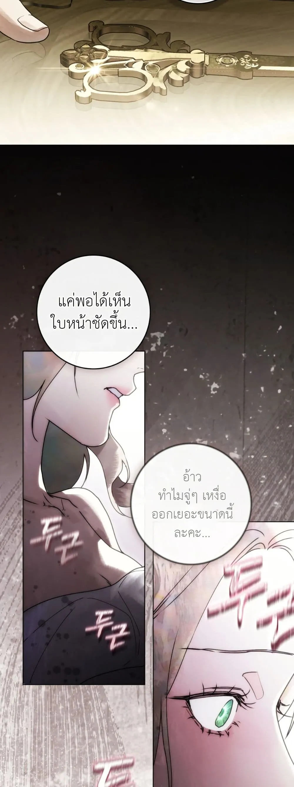 Manga-lc-com อ่านมังงะ อ่านการ์ตูน ออนไลน์ ฟรี A Wicked Husband ตอนที่ 1 2 3 4 5 6 7 8 9 10 11 12 13 14 ฟรี ไม่มีโฆษณา Manga-lc - อ่าน มังงะ อ่าน การ์ตูน ออนไลน์ อ่านมังงะ ฟรี