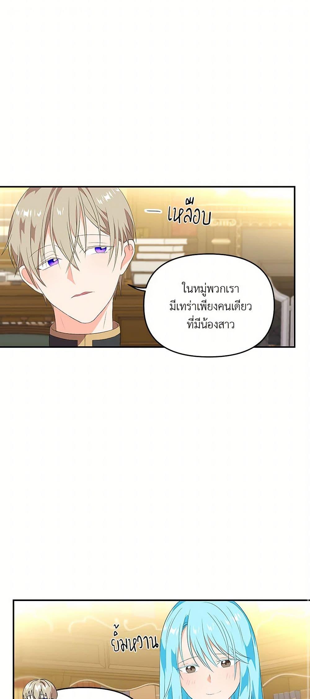 Manga-lc-com อ่านมังงะ อ่านการ์ตูน ออนไลน์ ฟรี Our Little Empress ตอนที่ 1 2 3 4 5 6 7 8 9 10 11 12 13 14 ฟรี ไม่มีโฆษณา Manga-lc - อ่าน มังงะ อ่าน การ์ตูน ออนไลน์ อ่านมังงะ ฟรี