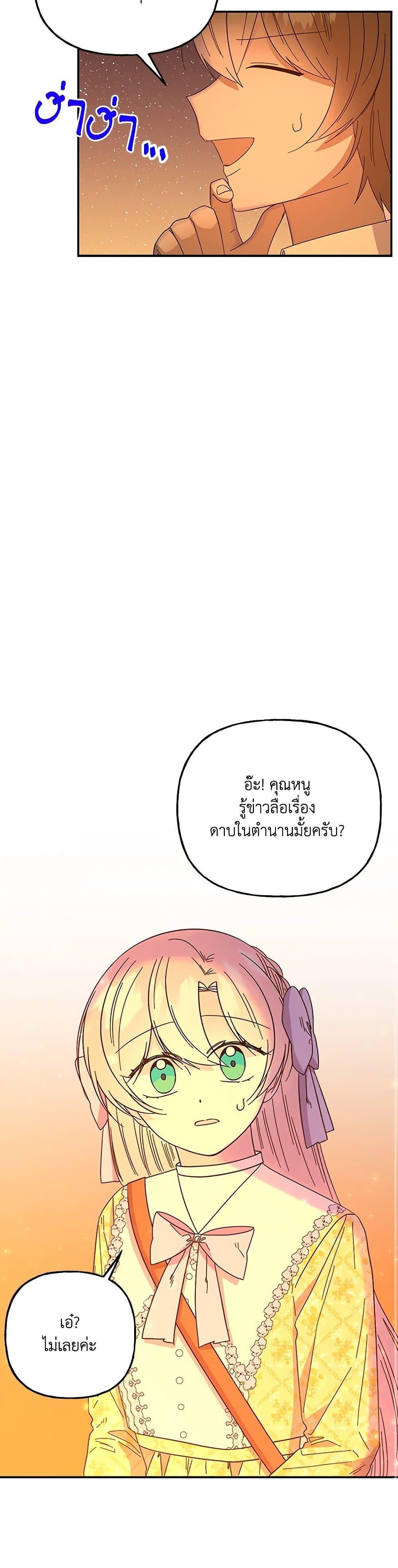 Manga-lc-com อ่านมังงะ อ่านการ์ตูน ออนไลน์ ฟรี Daughter of the Archmage ตอนที่ 1 2 3 4 5 6 7 8 9 10 11 12 13 14 ฟรี ไม่มีโฆษณา Manga-lc - อ่าน มังงะ อ่าน การ์ตูน ออนไลน์ อ่านมังงะ ฟรี