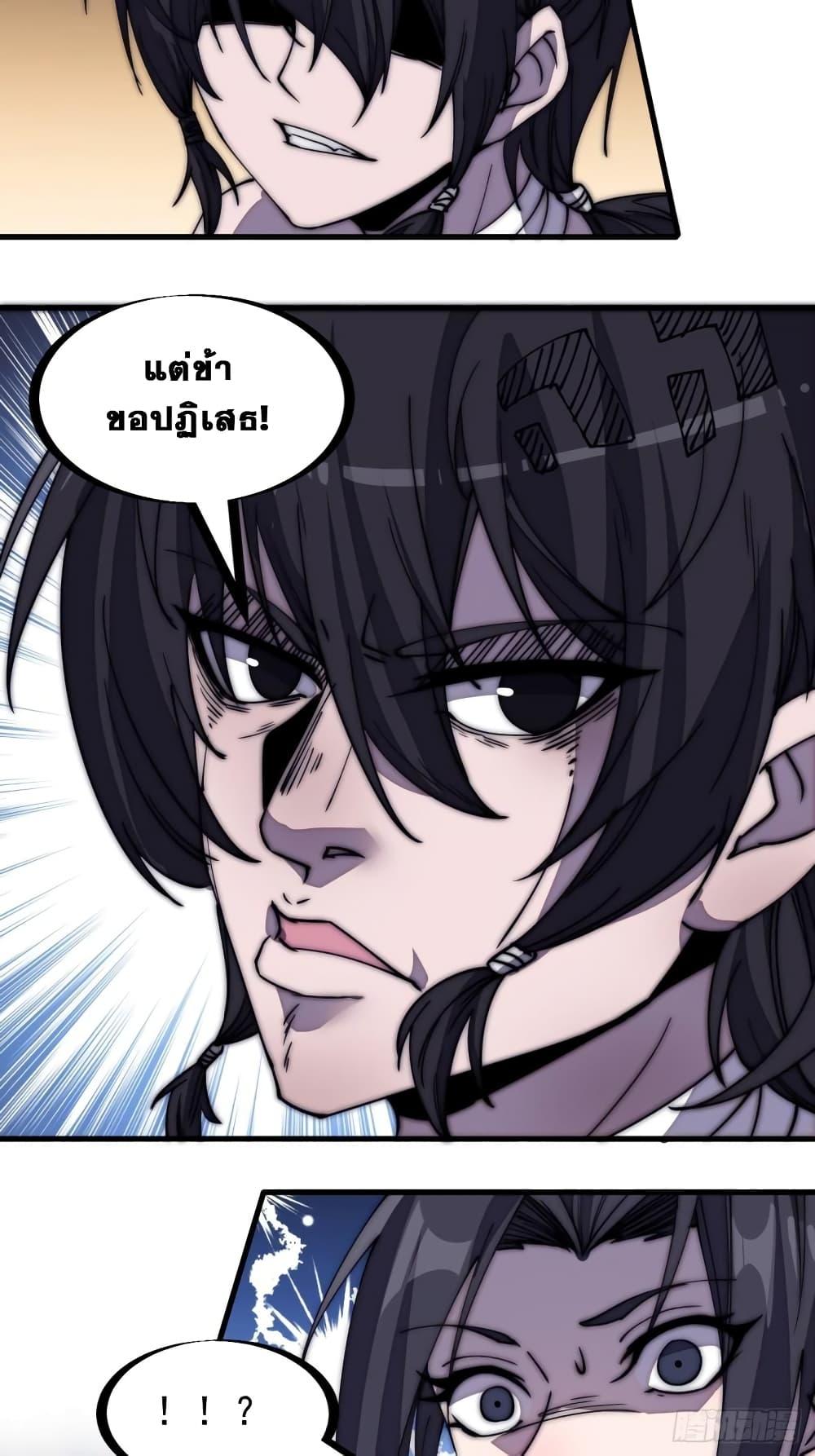 Manga-lc-com อ่านมังงะ อ่านการ์ตูน ออนไลน์ ฟรี It Starts With A Mountain ตอนที่ 1 2 3 4 5 6 7 8 9 10 11 12 13 14 ฟรี ไม่มีโฆษณา Manga-lc - อ่าน มังงะ อ่าน การ์ตูน ออนไลน์ อ่านมังงะ ฟรี