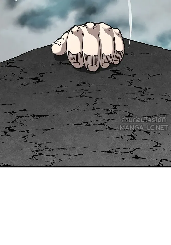 คุณปู่จอมยุทธกับหลานสาวสุดแกร่ง ตอนที่ 64 รูปที่ 135