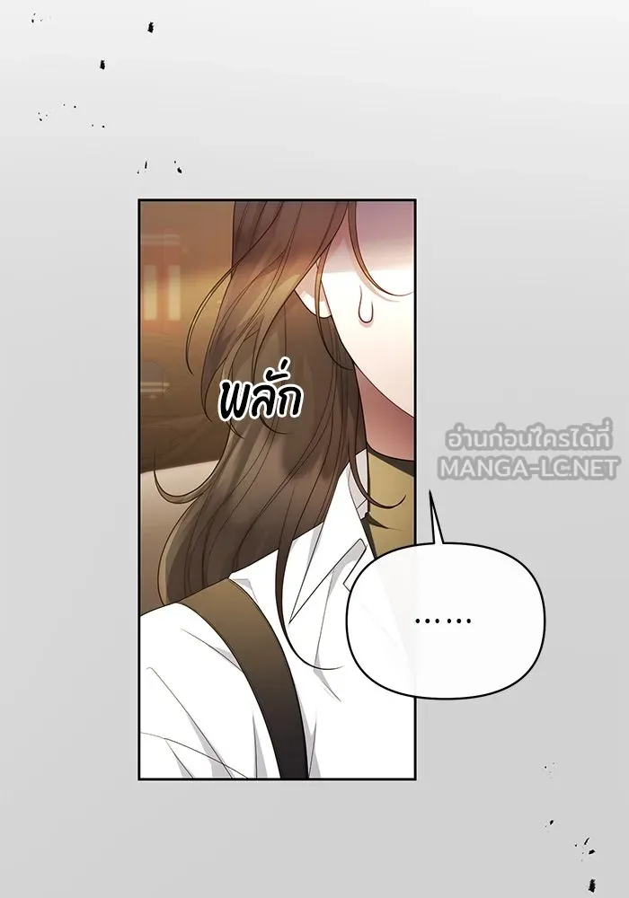 อยู่ดี ๆ ก็มีนางเอกนิยายเป็นเพื่อนบ้าน ตอนที่ 38 รูปที่ 30