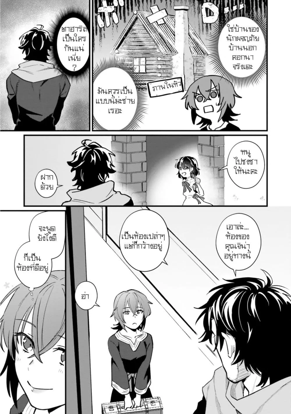 Manga-lc-com อ่านมังงะ อ่านการ์ตูน ออนไลน์ ฟรี Yopparai Touzoku, Dorei no Shoujo wo Kau ตอนที่ 1 2 3 4 5 6 7 8 9 10 11 12 13 14 ฟรี ไม่มีโฆษณา Manga-lc - อ่าน มังงะ อ่าน การ์ตูน ออนไลน์ อ่านมังงะ ฟรี