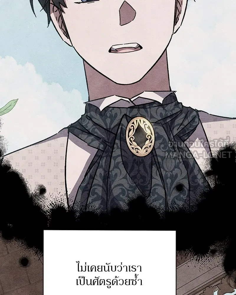 โอ้ ศัตรูที่รัก ตอนที่ 15 รูปที่ 114