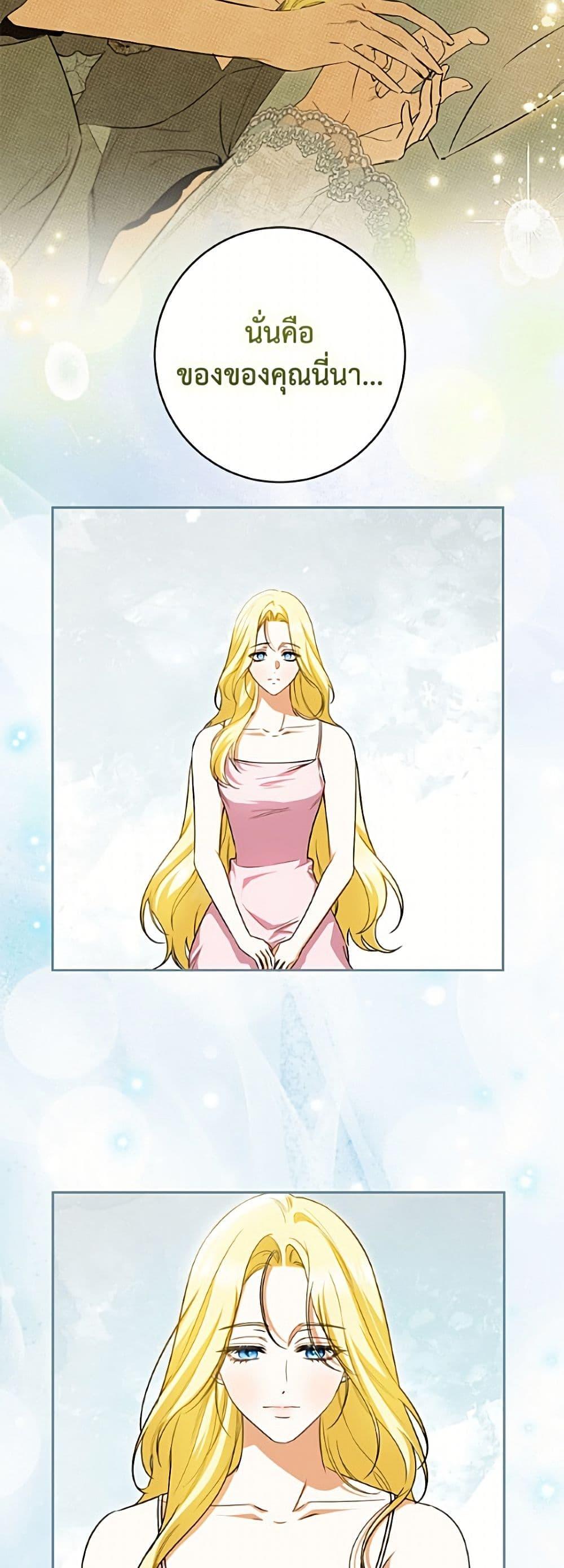 Manga-lc-com อ่านมังงะ อ่านการ์ตูน ออนไลน์ ฟรี I Think I’ve Been Possessed Somewhere ตอนที่ 1 2 3 4 5 6 7 8 9 10 11 12 13 14 ฟรี ไม่มีโฆษณา Manga-lc - อ่าน มังงะ อ่าน การ์ตูน ออนไลน์ อ่านมังงะ ฟรี