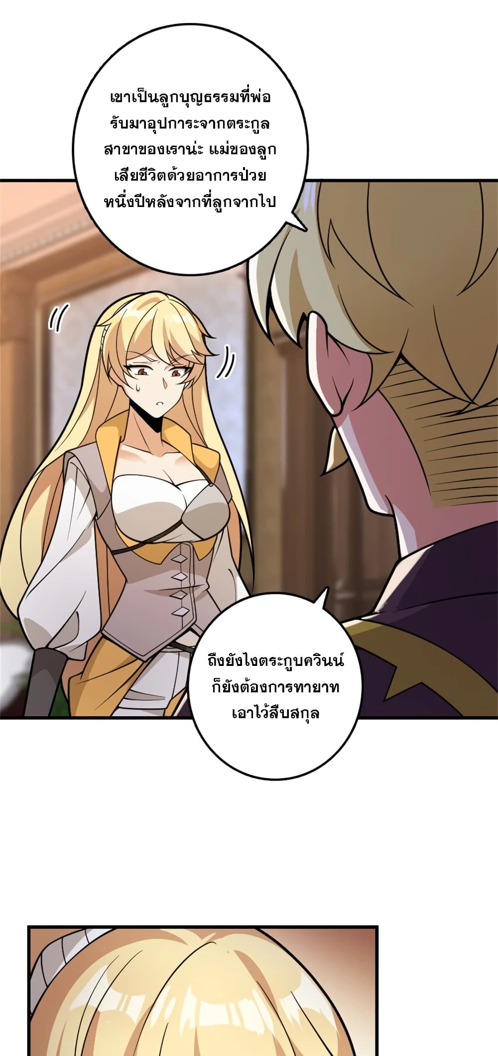 Manga-lc-com อ่านมังงะ อ่านการ์ตูน ออนไลน์ ฟรี Release That Witch ตอนที่ 1 2 3 4 5 6 7 8 9 10 11 12 13 14 ฟรี ไม่มีโฆษณา Manga-lc - อ่าน มังงะ อ่าน การ์ตูน ออนไลน์ อ่านมังงะ ฟรี