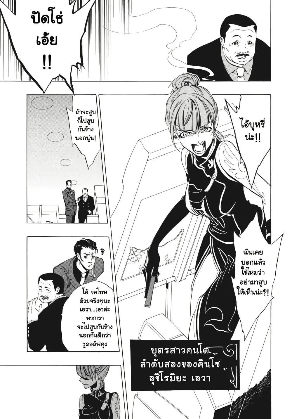 Manga-lc-com อ่านมังงะ อ่านการ์ตูน ออนไลน์ ฟรี Umineko no Naku Koro ni Episode 3 Banquet of the Golden Witc ตอนที่ 1 2 3 4 5 6 7 8 9 10 11 12 13 14 ฟรี ไม่มีโฆษณา Manga-lc - อ่าน มังงะ อ่าน การ์ตูน ออนไลน์ อ่านมังงะ ฟรี