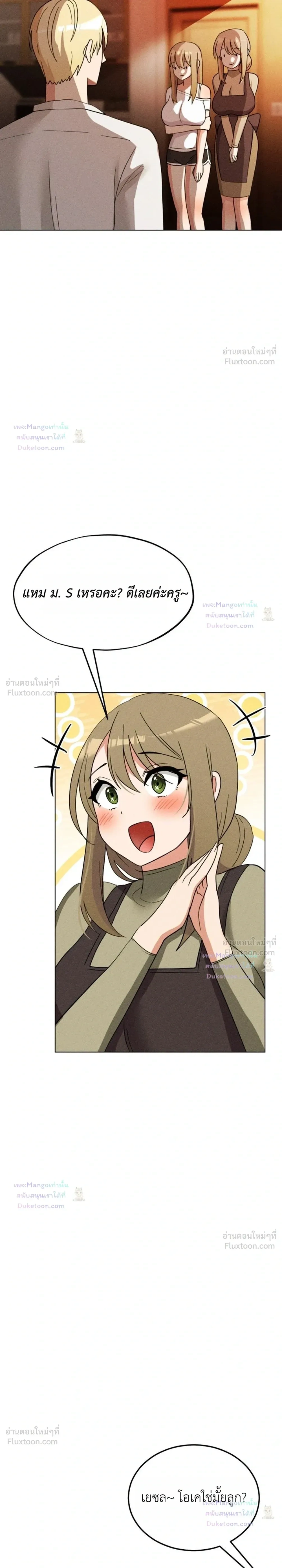 Doujin-Lc- อ่าน โดจิน มังฮวา เกาหลี ญี่ปุ่น จีน แปลไทย Suspicious Tutoring สอนพิเศษสุดเสียว ตอนที่ 1 2 3 4 5 6 7 8 9 10 11 12 13 14 ฟรี ไม่มีโฆษณา อ่าน โดจิน Manhwa เกาหลี ญี่ปุ่น จีน เรามีครบ คัดมาให้เน้นๆ โดจิน 18+ รับประกันความฟินโดย  Doujin Lc