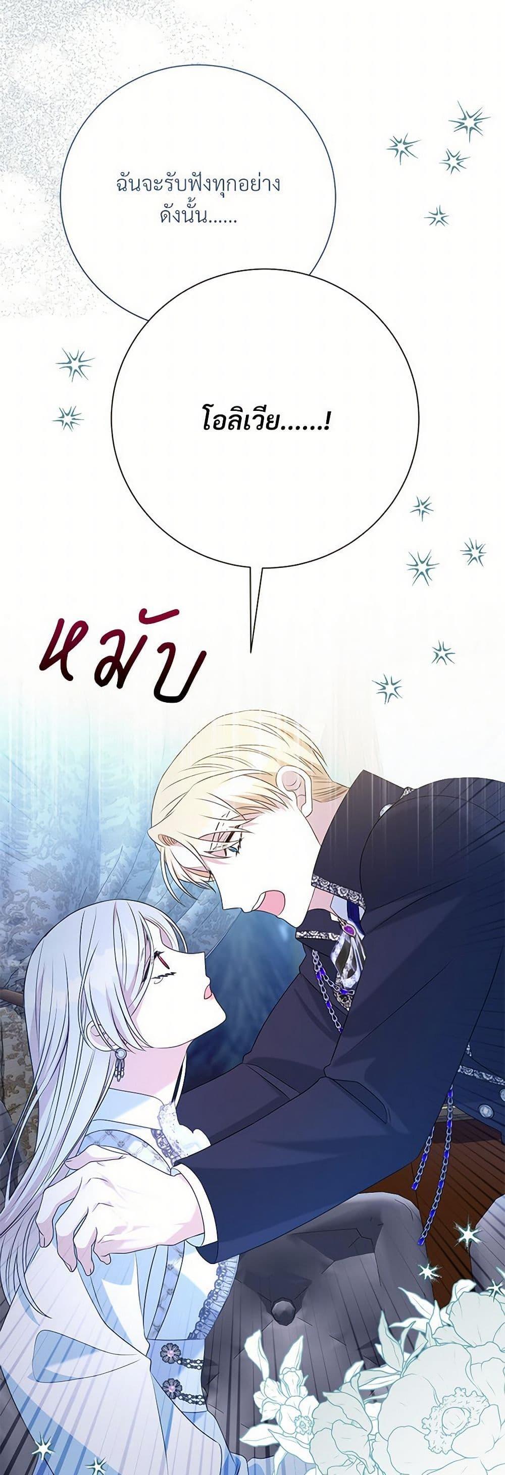 Manga-lc-com อ่านมังงะ อ่านการ์ตูน ออนไลน์ ฟรี I Can’t Keep Up With My Stallion Duke ตอนที่ 1 2 3 4 5 6 7 8 9 10 11 12 13 14 ฟรี ไม่มีโฆษณา Manga-lc - อ่าน มังงะ อ่าน การ์ตูน ออนไลน์ อ่านมังงะ ฟรี