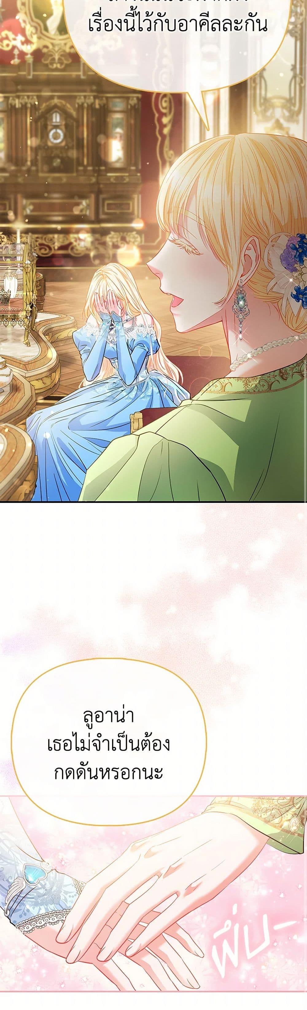 Manga-lc-com อ่านมังงะ อ่านการ์ตูน ออนไลน์ ฟรี I’m the Princess of All ตอนที่ 1 2 3 4 5 6 7 8 9 10 11 12 13 14 ฟรี ไม่มีโฆษณา Manga-lc - อ่าน มังงะ อ่าน การ์ตูน ออนไลน์ อ่านมังงะ ฟรี