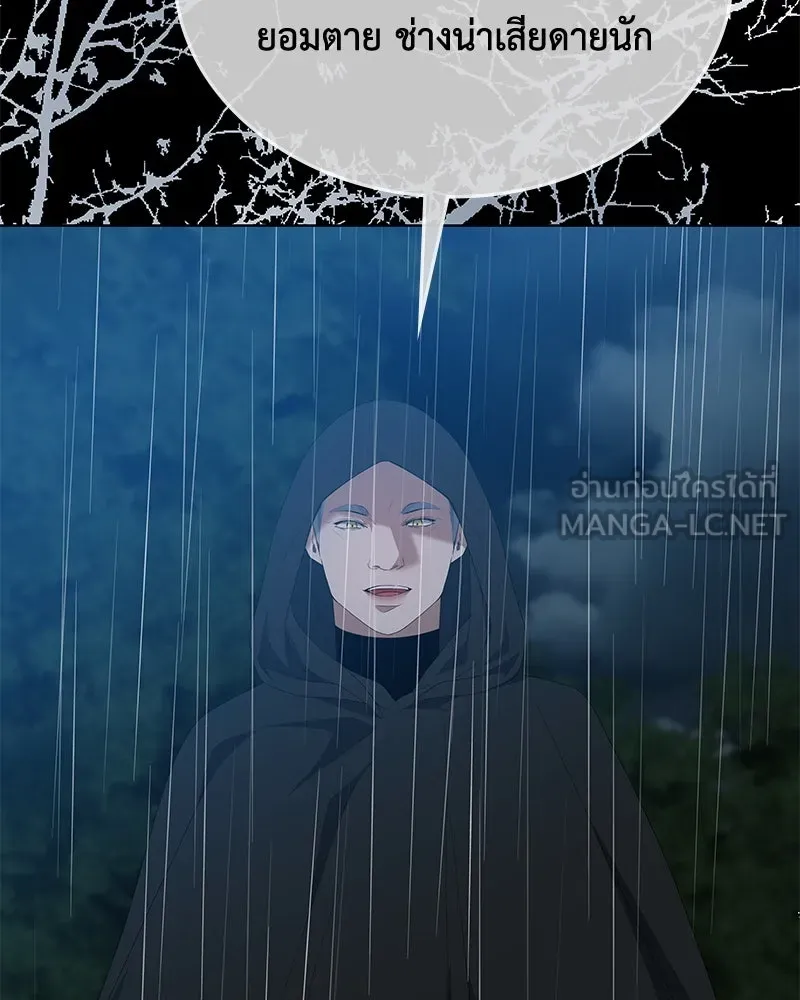 ขอบคุณที่หักหลัง ตอนที่ 53 รูปที่ 72