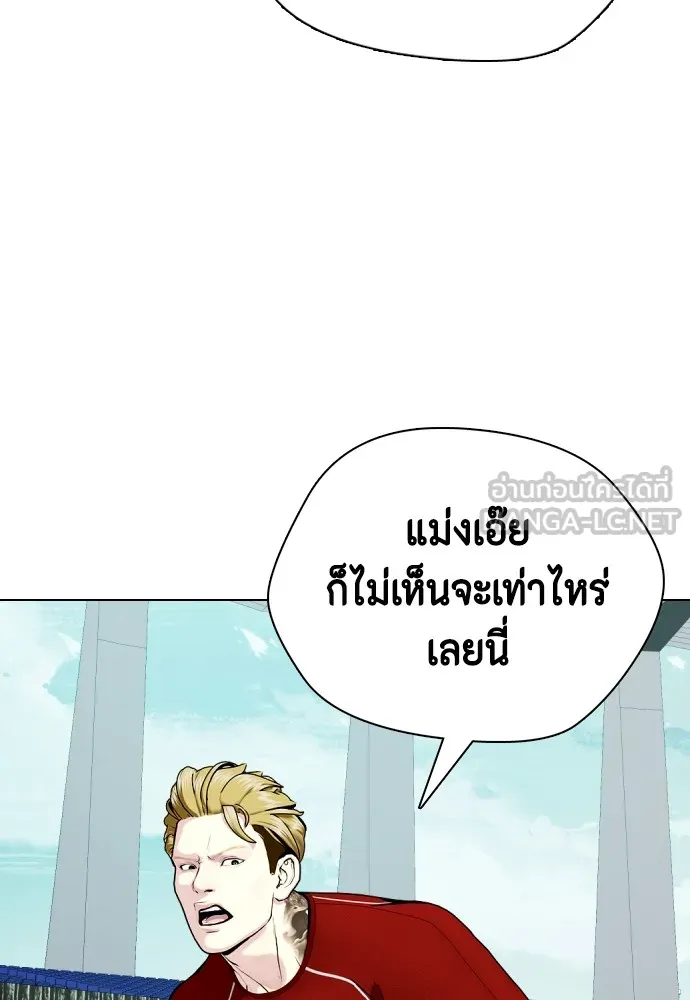 หมาหัวเน่าเก๋าเกินไป ตอนที่ 60 รูปที่ 48