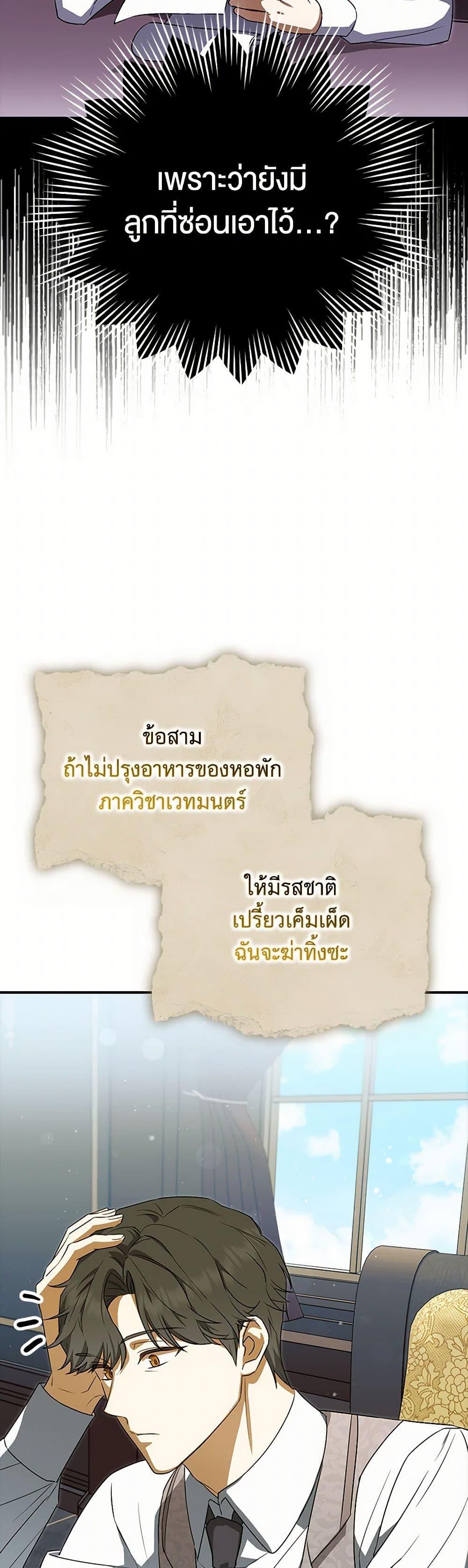 Manga-lc-com อ่านมังงะ อ่านการ์ตูน ออนไลน์ ฟรี The Countdown of My Death Is Spamming My Status Window ตอนที่ 1 2 3 4 5 6 7 8 9 10 11 12 13 14 ฟรี ไม่มีโฆษณา Manga-lc - อ่าน มังงะ อ่าน การ์ตูน ออนไลน์ อ่านมังงะ ฟรี