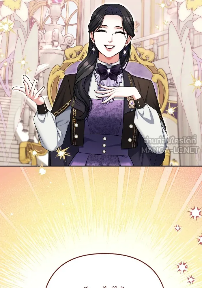 แด่ตัวละครโปรดที่ถูกทิ้ง ตอนที่ 79 รูปที่ 60