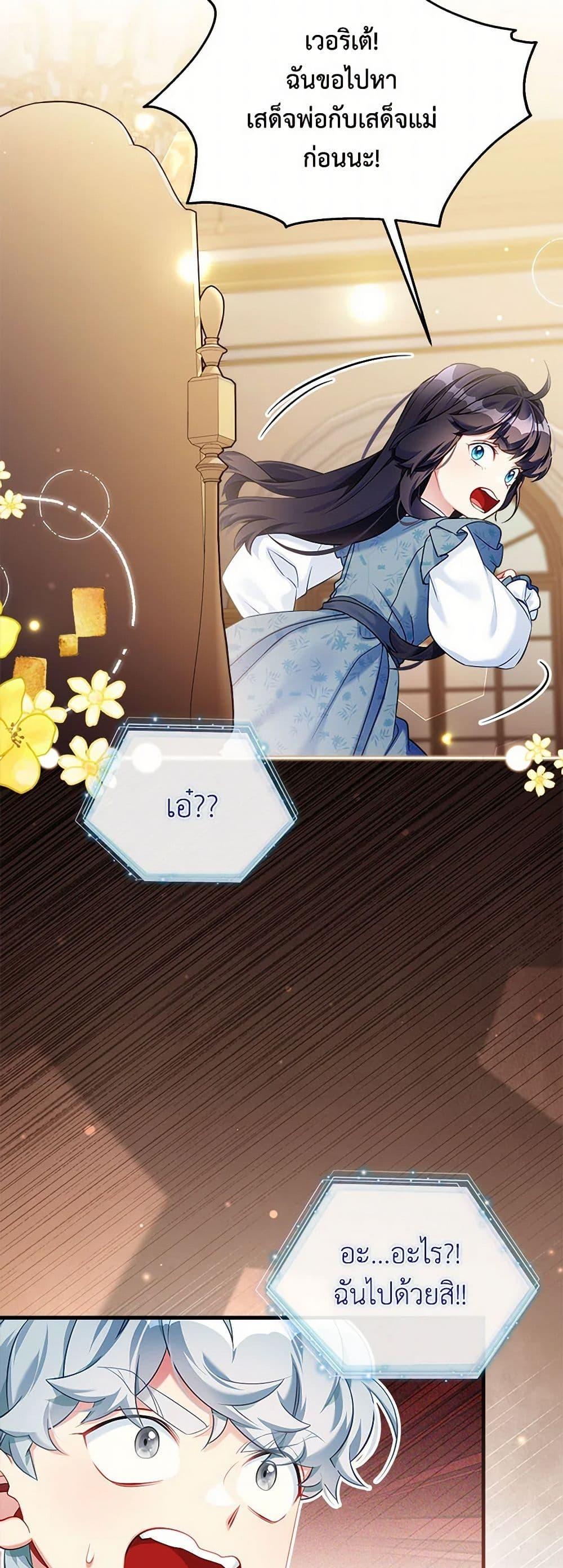 Manga-lc-com อ่านมังงะ อ่านการ์ตูน ออนไลน์ ฟรี Not-Sew-Wicked Stepmom ตอนที่ 1 2 3 4 5 6 7 8 9 10 11 12 13 14 ฟรี ไม่มีโฆษณา Manga-lc - อ่าน มังงะ อ่าน การ์ตูน ออนไลน์ อ่านมังงะ ฟรี