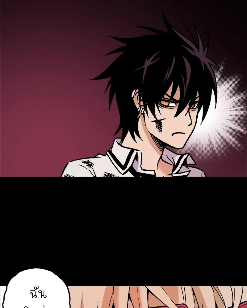 การิน BlaCX ปริศนาอาถรรพ์สีดำ ตอนที่ 37 doppelganger (5) รูปที่ 74