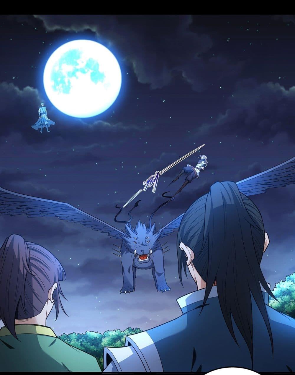 Manga-lc-com อ่านมังงะ อ่านการ์ตูน ออนไลน์ ฟรี God of Martial Arts ตอนที่ 1 2 3 4 5 6 7 8 9 10 11 12 13 14 ฟรี ไม่มีโฆษณา Manga-lc - อ่าน มังงะ อ่าน การ์ตูน ออนไลน์ อ่านมังงะ ฟรี