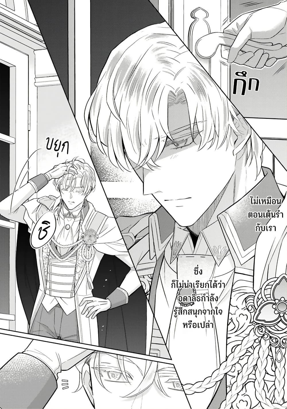 Manga-lc-com อ่านมังงะ อ่านการ์ตูน ออนไลน์ ฟรี Satori Reijou no Misukasenai Kanjou ตอนที่ 1 2 3 4 5 6 7 8 9 10 11 12 13 14 ฟรี ไม่มีโฆษณา Manga-lc - อ่าน มังงะ อ่าน การ์ตูน ออนไลน์ อ่านมังงะ ฟรี