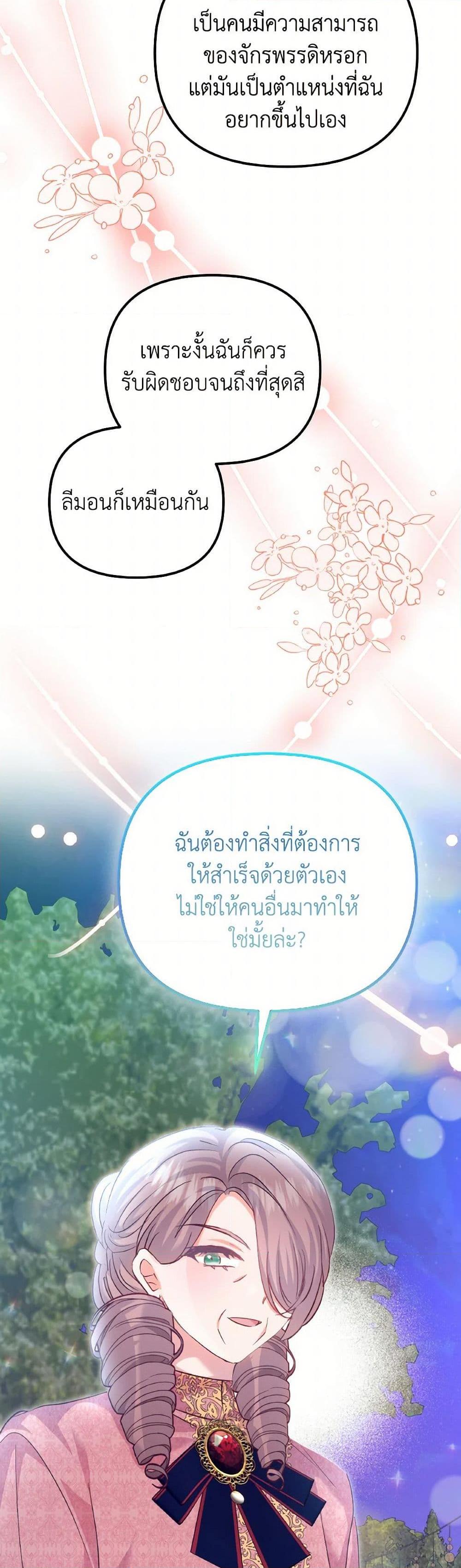 Manga-lc-com อ่านมังงะ อ่านการ์ตูน ออนไลน์ ฟรี I Didn’t Save You To Get Proposed To ตอนที่ 1 2 3 4 5 6 7 8 9 10 11 12 13 14 ฟรี ไม่มีโฆษณา Manga-lc - อ่าน มังงะ อ่าน การ์ตูน ออนไลน์ อ่านมังงะ ฟรี