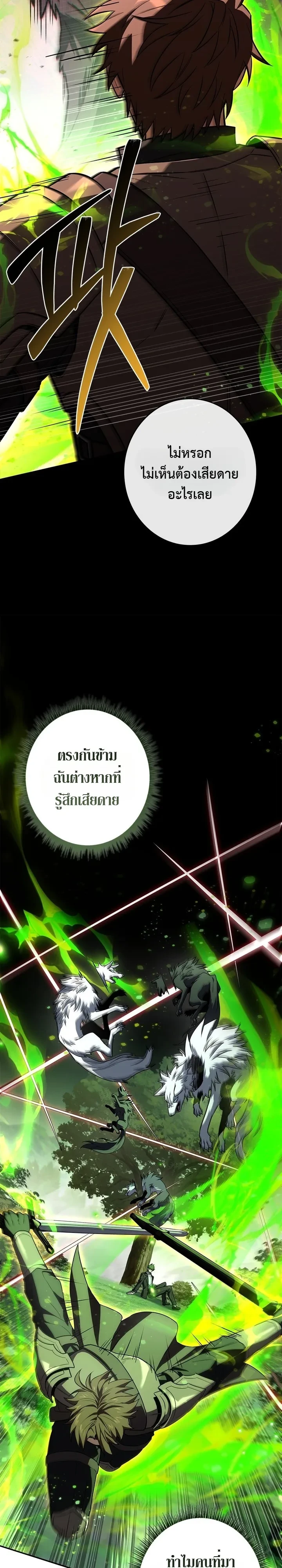 Manga-lc-com อ่านมังงะ อ่านการ์ตูน ออนไลน์ ฟรี Only I Have an EX-Grade Summon ฉันคือผู้อัญเชิญระดับแรงก์ EX ตอนที่ 1 2 3 4 5 6 7 8 9 10 11 12 13 14 ฟรี ไม่มีโฆษณา Manga-lc - อ่าน มังงะ อ่าน การ์ตูน ออนไลน์ อ่านมังงะ ฟรี