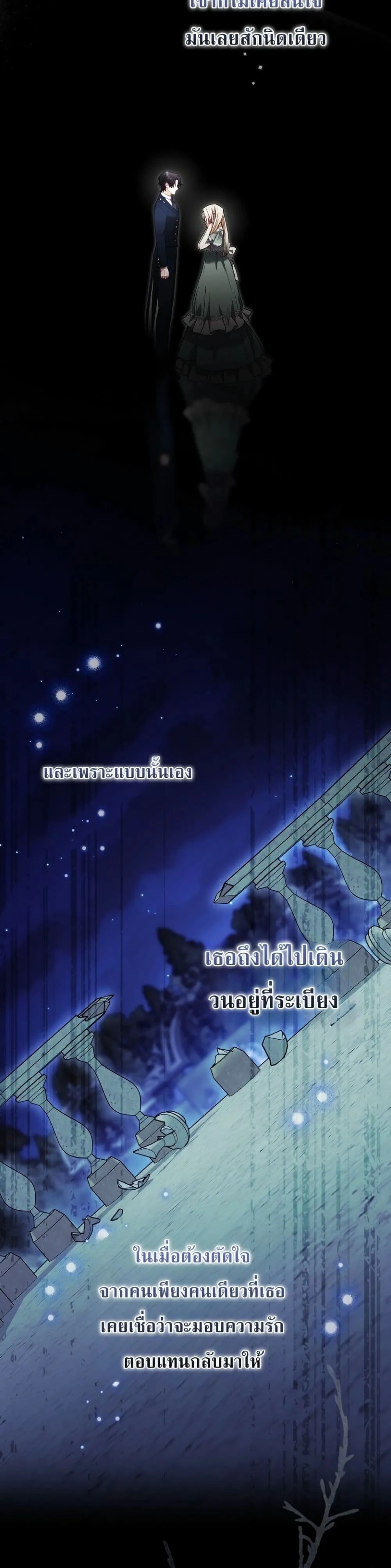 Manga-lc-com อ่านมังงะ อ่านการ์ตูน ออนไลน์ ฟรี Sister-in-Law of the Heroine in a Childcare Novel ตอนที่ 1 2 3 4 5 6 7 8 9 10 11 12 13 14 ฟรี ไม่มีโฆษณา Manga-lc - อ่าน มังงะ อ่าน การ์ตูน ออนไลน์ อ่านมังงะ ฟรี