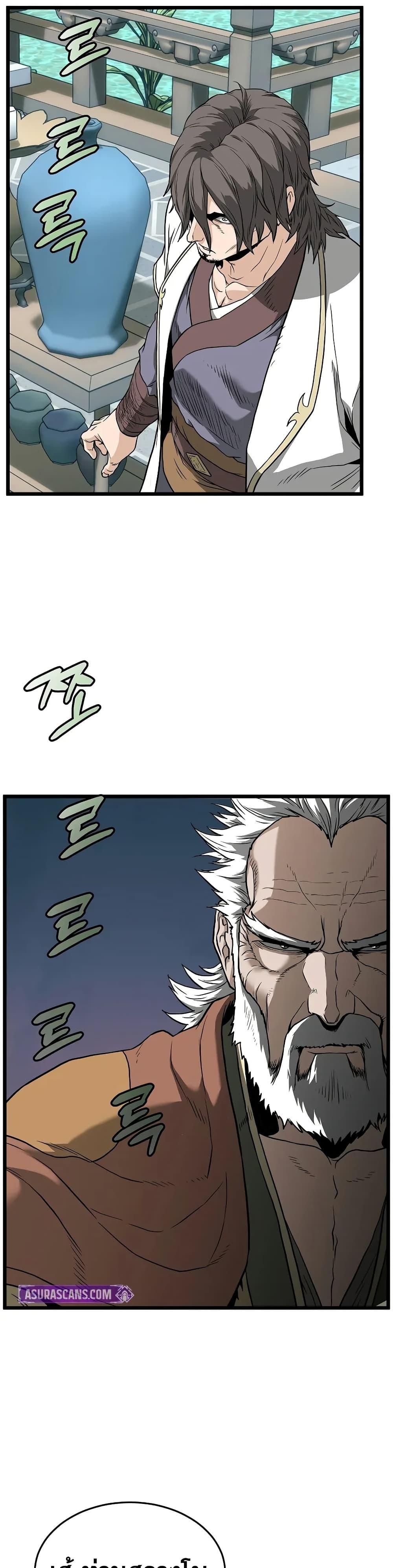 Manga-lc-com อ่านมังงะ อ่านการ์ตูน ออนไลน์ ฟรี Murim Login ตอนที่ 1 2 3 4 5 6 7 8 9 10 11 12 13 14 ฟรี ไม่มีโฆษณา Manga-lc - อ่าน มังงะ อ่าน การ์ตูน ออนไลน์ อ่านมังงะ ฟรี