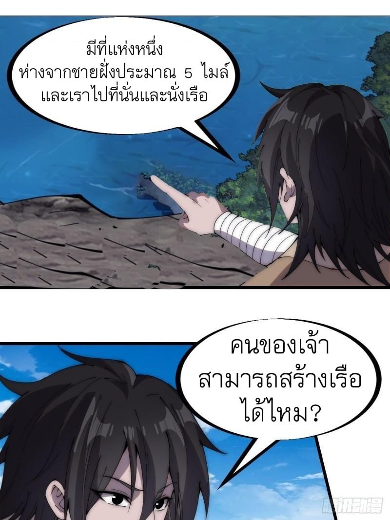Manga-lc-com อ่านมังงะ อ่านการ์ตูน ออนไลน์ ฟรี It Starts With A Mountain ตอนที่ 1 2 3 4 5 6 7 8 9 10 11 12 13 14 ฟรี ไม่มีโฆษณา Manga-lc - อ่าน มังงะ อ่าน การ์ตูน ออนไลน์ อ่านมังงะ ฟรี