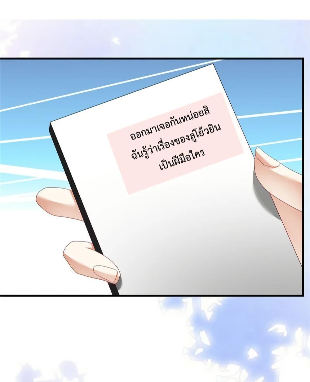 Manga-lc-com อ่านมังงะ อ่านการ์ตูน ออนไลน์ ฟรี PamperingtheP ตอนที่ 1 2 3 4 5 6 7 8 9 10 11 12 13 14 ฟรี ไม่มีโฆษณา Manga-lc - อ่าน มังงะ อ่าน การ์ตูน ออนไลน์ อ่านมังงะ ฟรี