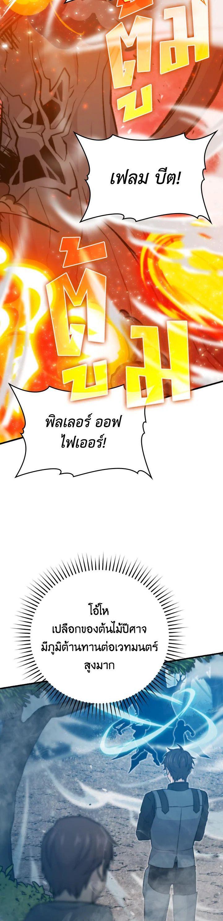 Manga-lc-com อ่านมังงะ อ่านการ์ตูน ออนไลน์ ฟรี The Demon King Levels Up ตอนที่ 1 2 3 4 5 6 7 8 9 10 11 12 13 14 ฟรี ไม่มีโฆษณา Manga-lc - อ่าน มังงะ อ่าน การ์ตูน ออนไลน์ อ่านมังงะ ฟรี