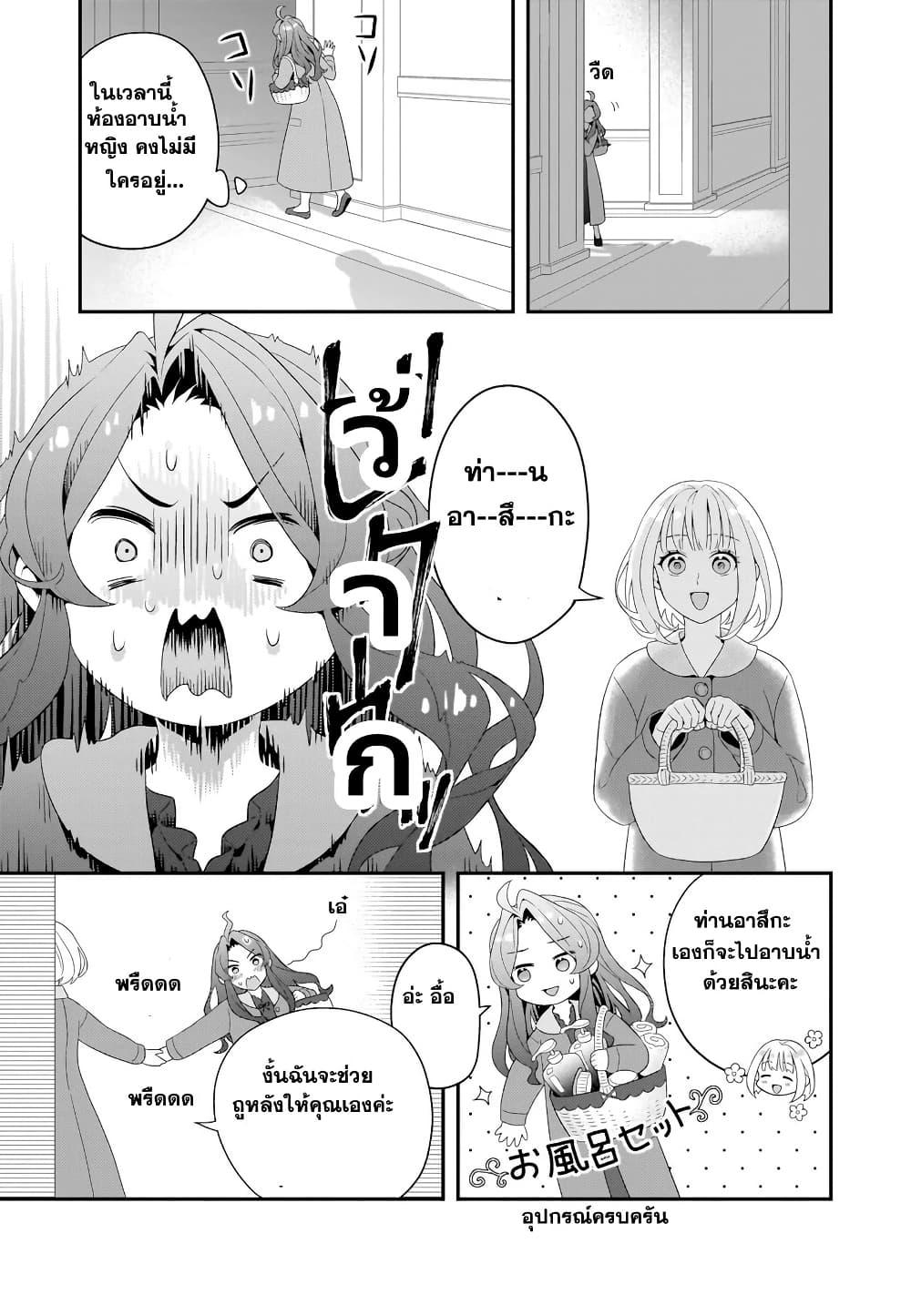 Manga-lc-com อ่านมังงะ อ่านการ์ตูน ออนไลน์ ฟรี Akuyaku Reijou, Ore ตอนที่ 1 2 3 4 5 6 7 8 9 10 11 12 13 14 ฟรี ไม่มีโฆษณา Manga-lc - อ่าน มังงะ อ่าน การ์ตูน ออนไลน์ อ่านมังงะ ฟรี