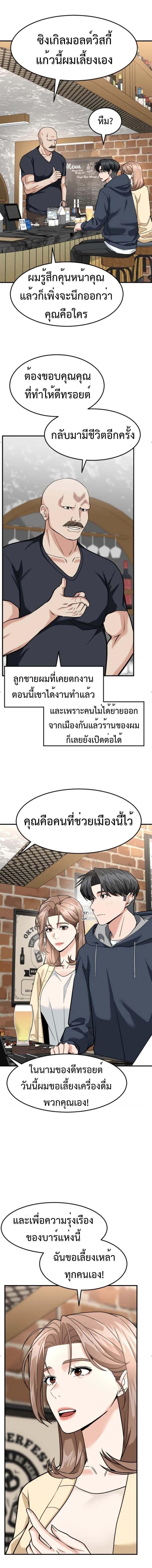 Manga-lc-com อ่านมังงะ อ่านการ์ตูน ออนไลน์ ฟรี Investors Who See the Future ตอนที่ 1 2 3 4 5 6 7 8 9 10 11 12 13 14 ฟรี ไม่มีโฆษณา Manga-lc - อ่าน มังงะ อ่าน การ์ตูน ออนไลน์ อ่านมังงะ ฟรี
