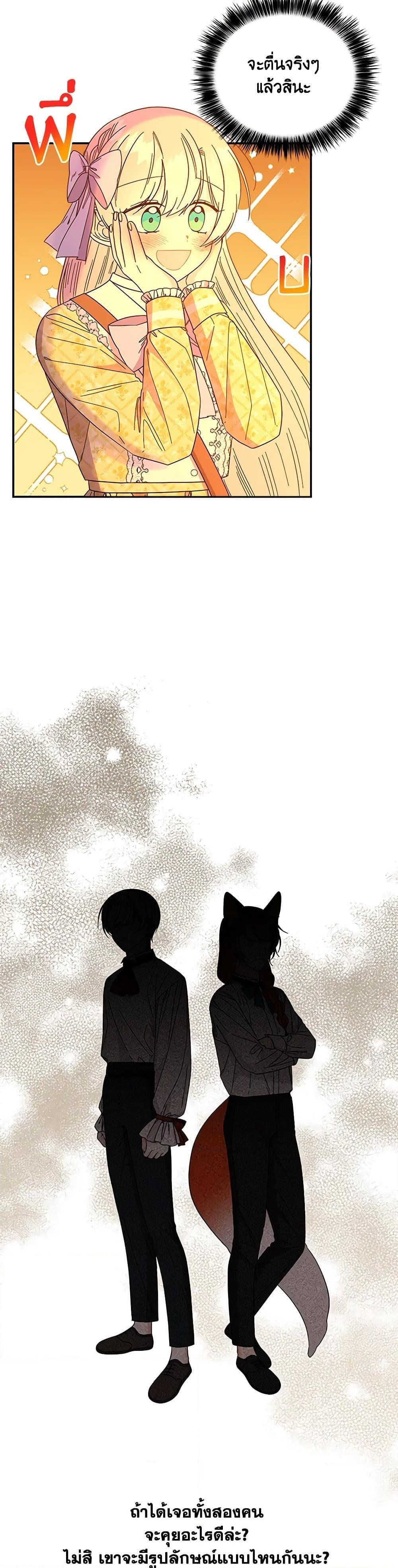 Manga-lc-com อ่านมังงะ อ่านการ์ตูน ออนไลน์ ฟรี Daughter of the Archmage ตอนที่ 1 2 3 4 5 6 7 8 9 10 11 12 13 14 ฟรี ไม่มีโฆษณา Manga-lc - อ่าน มังงะ อ่าน การ์ตูน ออนไลน์ อ่านมังงะ ฟรี