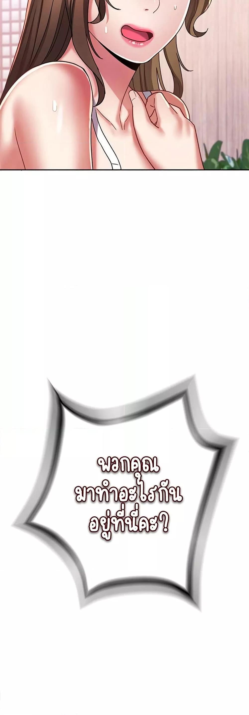Doujin-Lc- อ่าน โดจิน มังฮวา เกาหลี ญี่ปุ่น จีน แปลไทย Daebong Village Women’s Association ตอนที่ 1 2 3 4 5 6 7 8 9 10 11 12 13 14 ฟรี ไม่มีโฆษณา อ่าน โดจิน Manhwa เกาหลี ญี่ปุ่น จีน เรามีครบ คัดมาให้เน้นๆ โดจิน 18+ รับประกันความฟินโดย  Doujin Lc