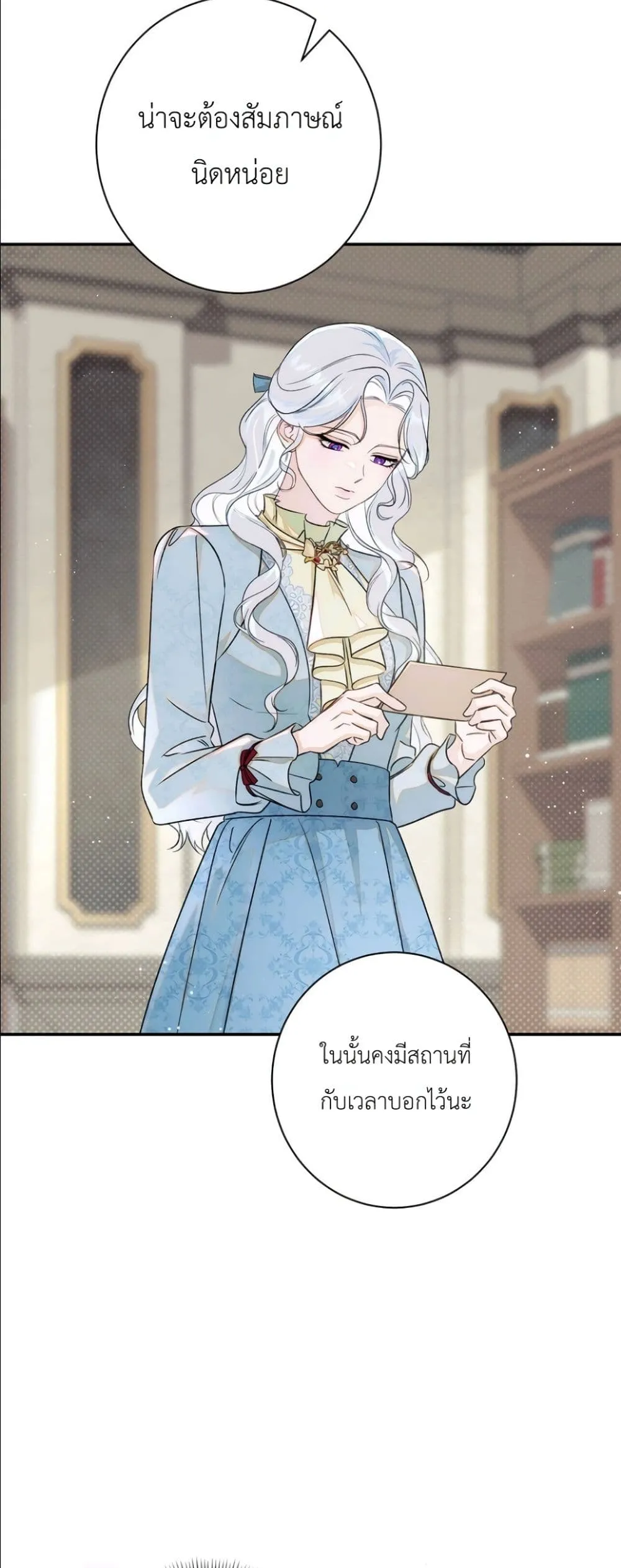 Manga-lc-com อ่านมังงะ อ่านการ์ตูน ออนไลน์ ฟรี Dating the Emperor in Secret, but I Don’t Know About It ตอนที่ 1 2 3 4 5 6 7 8 9 10 11 12 13 14 ฟรี ไม่มีโฆษณา Manga-lc - อ่าน มังงะ อ่าน การ์ตูน ออนไลน์ อ่านมังงะ ฟรี