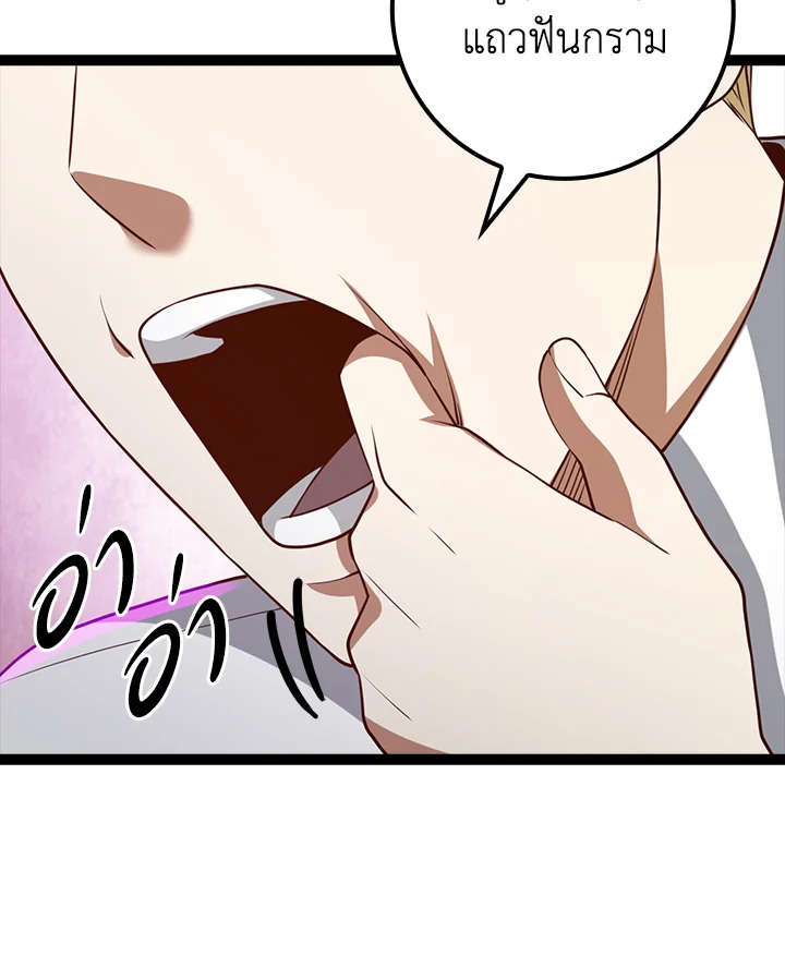 Manga-lc-com อ่านมังงะ อ่านการ์ตูน ออนไลน์ ฟรี The Lord of Coins ตอนที่ 1 2 3 4 5 6 7 8 9 10 11 12 13 14 ฟรี ไม่มีโฆษณา Manga-lc - อ่าน มังงะ อ่าน การ์ตูน ออนไลน์ อ่านมังงะ ฟรี
