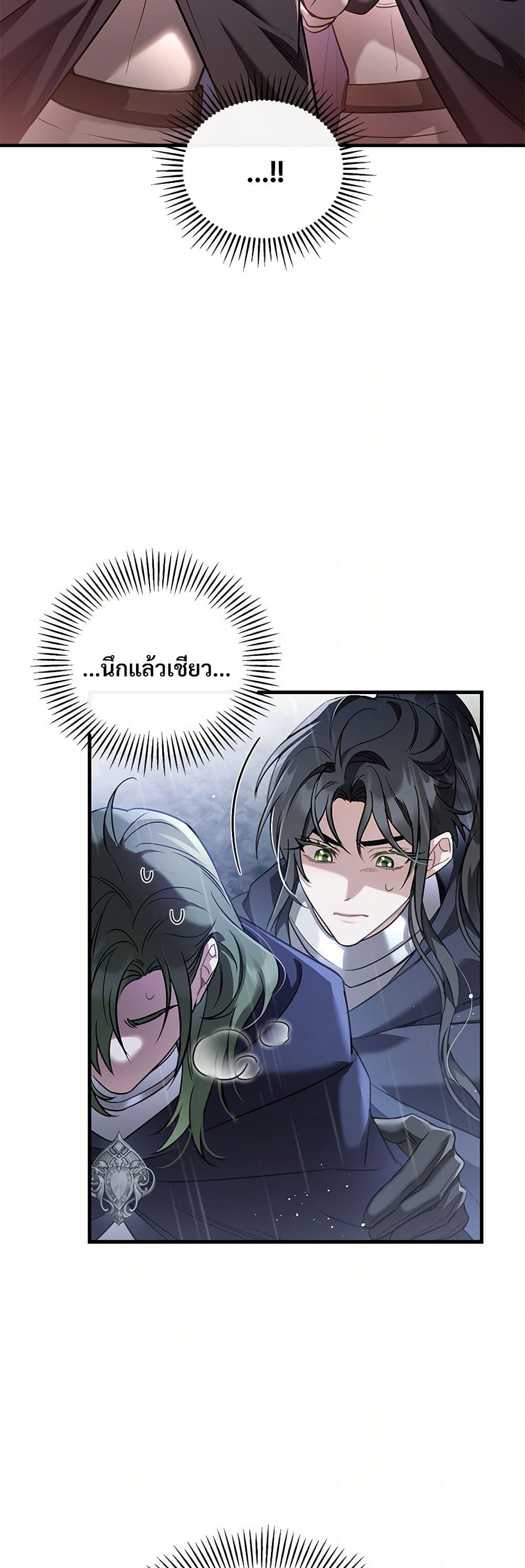 Manga-lc-com อ่านมังงะ อ่านการ์ตูน ออนไลน์ ฟรี The Night Without Shadows ตอนที่ 1 2 3 4 5 6 7 8 9 10 11 12 13 14 ฟรี ไม่มีโฆษณา Manga-lc - อ่าน มังงะ อ่าน การ์ตูน ออนไลน์ อ่านมังงะ ฟรี