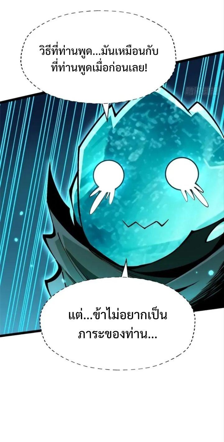 Manga-lc-com อ่านมังงะ อ่านการ์ตูน ออนไลน์ ฟรี I REALLY DON’T WANT TO LEARN FORBIDDEN SPELLS ตอนที่ 1 2 3 4 5 6 7 8 9 10 11 12 13 14 ฟรี ไม่มีโฆษณา Manga-lc - อ่าน มังงะ อ่าน การ์ตูน ออนไลน์ อ่านมังงะ ฟรี
