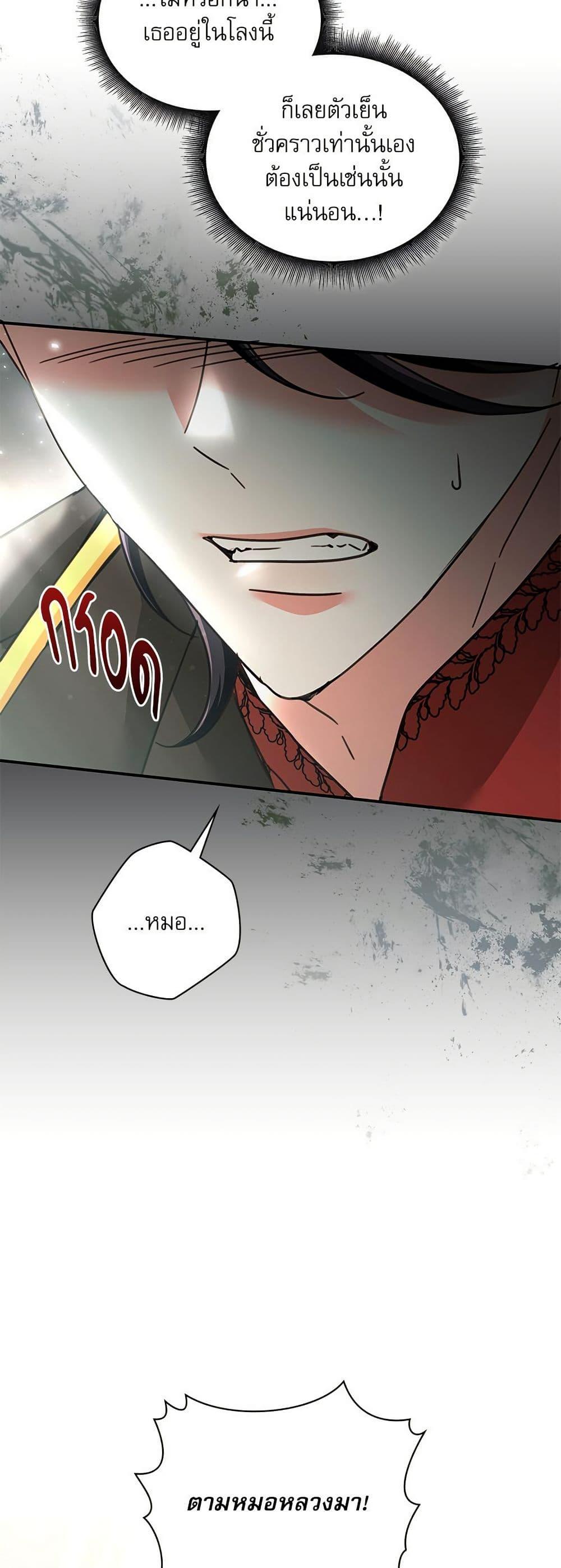 Manga-lc-com อ่านมังงะ อ่านการ์ตูน ออนไลน์ ฟรี The Emperor’s Sleepless Nights ตอนที่ 1 2 3 4 5 6 7 8 9 10 11 12 13 14 ฟรี ไม่มีโฆษณา Manga-lc - อ่าน มังงะ อ่าน การ์ตูน ออนไลน์ อ่านมังงะ ฟรี