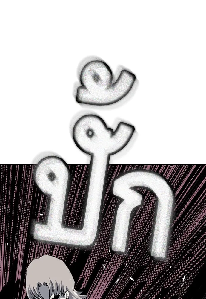 King Game ตอนที่ 14 หายเครียดเป็นปลิดทิ้งเลย! รูปที่ 29