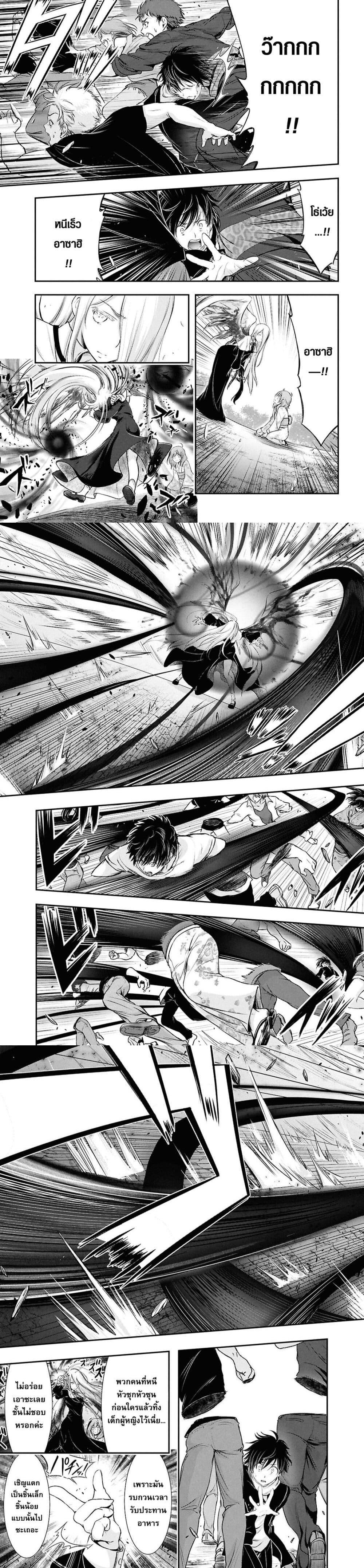 Manga-lc-com อ่านมังงะ อ่านการ์ตูน ออนไลน์ ฟรี The moon cries at the final wish ตอนที่ 1 2 3 4 5 6 7 8 9 10 11 12 13 14 ฟรี ไม่มีโฆษณา Manga-lc - อ่าน มังงะ อ่าน การ์ตูน ออนไลน์ อ่านมังงะ ฟรี