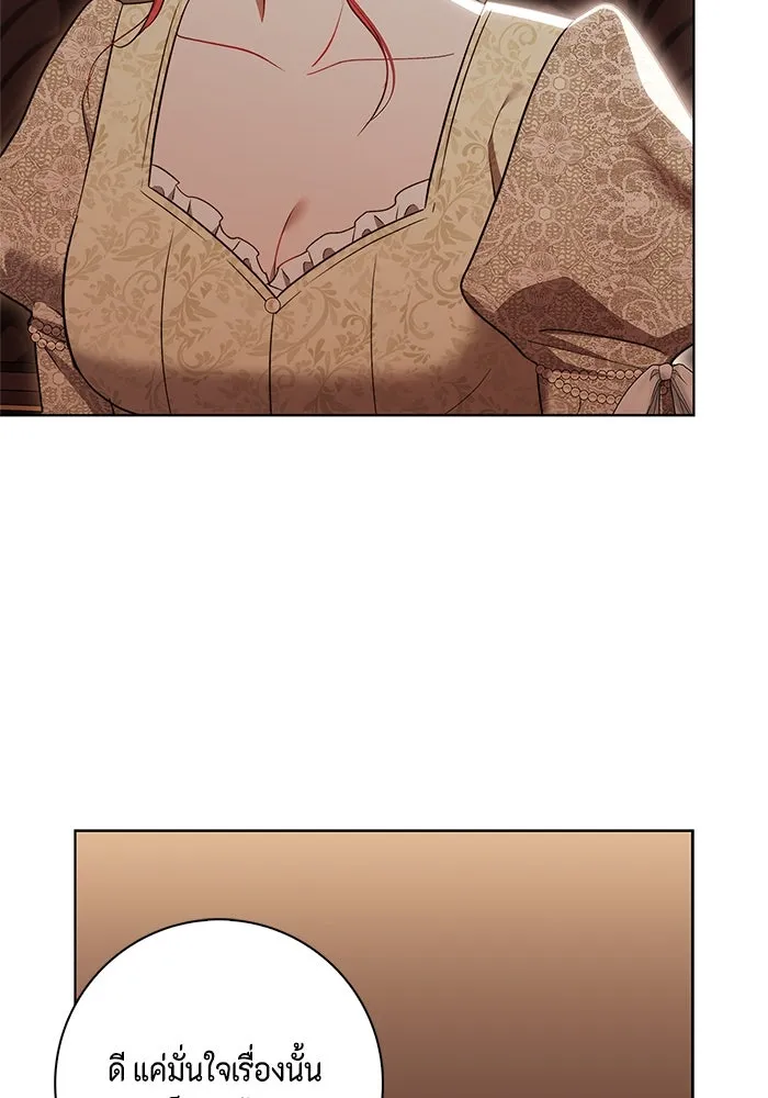 ขอวิธีส่งสามีลงนรก ตอนที่ 27 รูปที่ 67