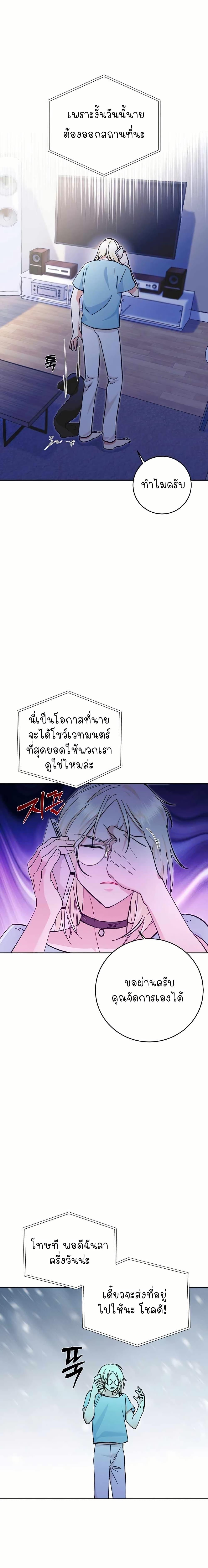 Manga-lc-com อ่านมังงะ อ่านการ์ตูน ออนไลน์ ฟรี I Became a Civil Servant in a Magical World ตอนที่ 1 2 3 4 5 6 7 8 9 10 11 12 13 14 ฟรี ไม่มีโฆษณา Manga-lc - อ่าน มังงะ อ่าน การ์ตูน ออนไลน์ อ่านมังงะ ฟรี