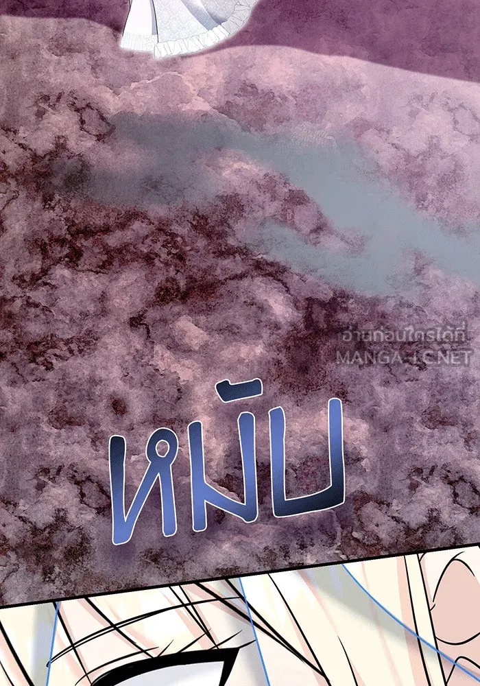 นางร้ายที่ไหนจะมีคุณธรรม ตอนที่ 144 รูปที่ 141