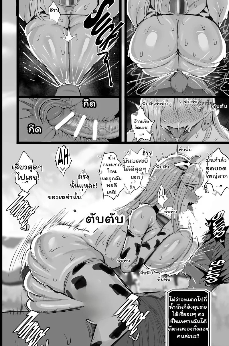 Doujin-Lc- อ่าน โดจิน มังฮวา เกาหลี ญี่ปุ่น จีน แปลไทย น้ำนมกับรักที่หลั่งไหล  [Jack to Nicholson (NoriPachi)] Bokujou no Tanetsuke Beit ni Ukatta Boku ตอนที่ 1 ฟรี ไม่มีโฆษณา อ่าน โดจิน Manhwa เกาหลี ญี่ปุ่น จีน เรามีครบ คัดมาให้เน้นๆ โดจิน 18+ รับประกันความฟินโดย Doujin Lc